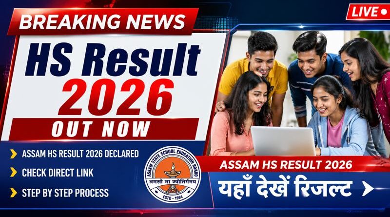 Assam HS Result 2026