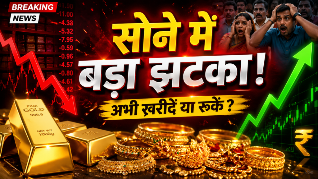 gold price today 30 april 2026