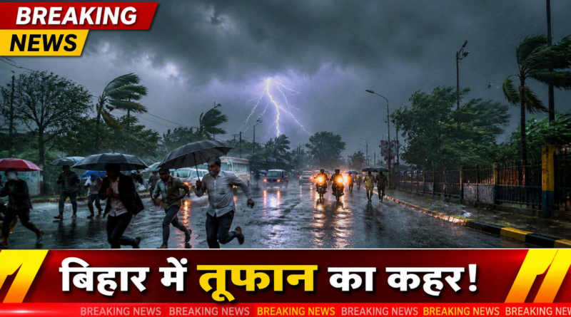 bihar weather alert